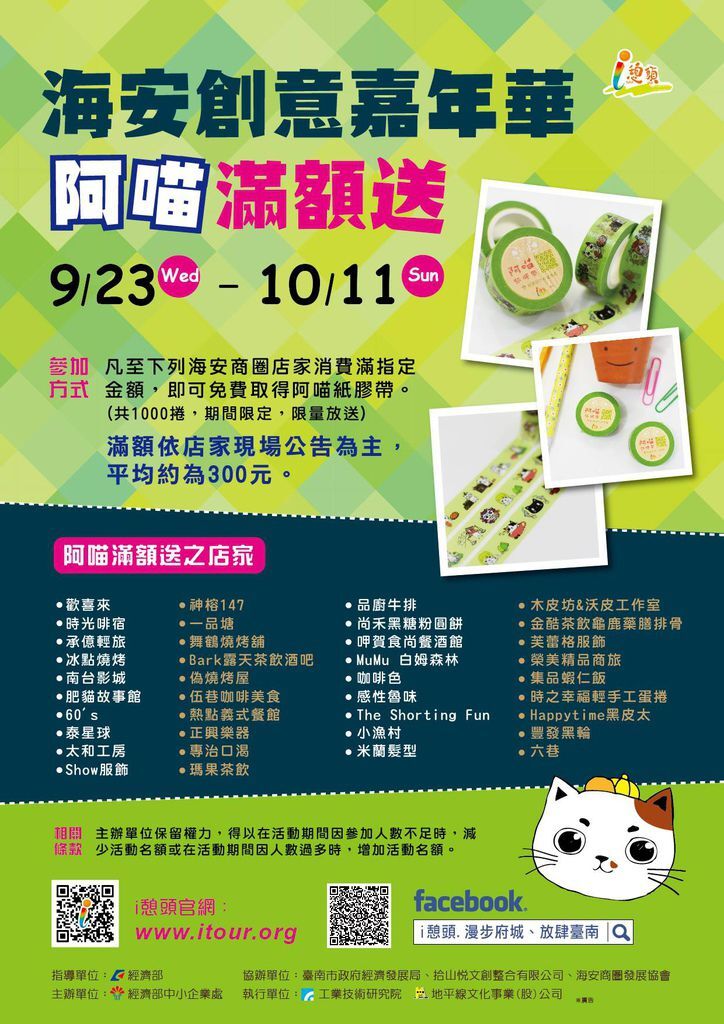 9-23-4.jpg 9-23-4.jpg