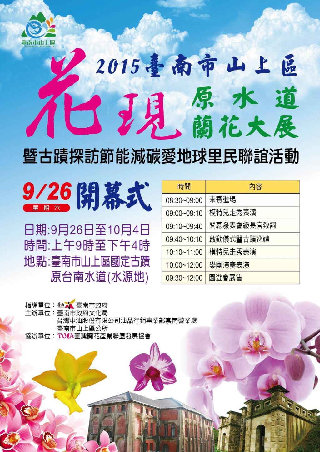 9-24-0.jpg 9-24-0.jpg