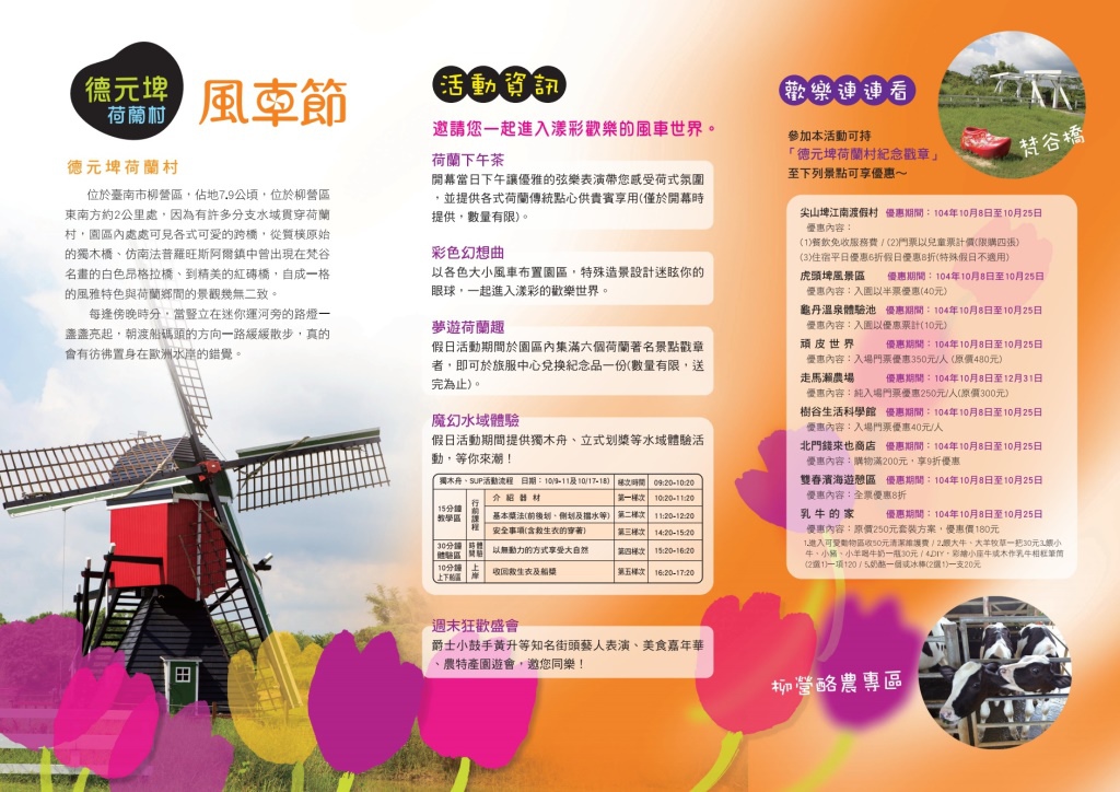 10-6-4.jpg 10-6-4.jpg