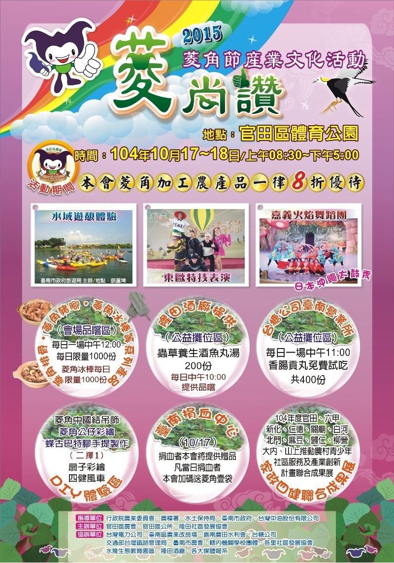 10-17-2.jpg 10-17-2.jpg