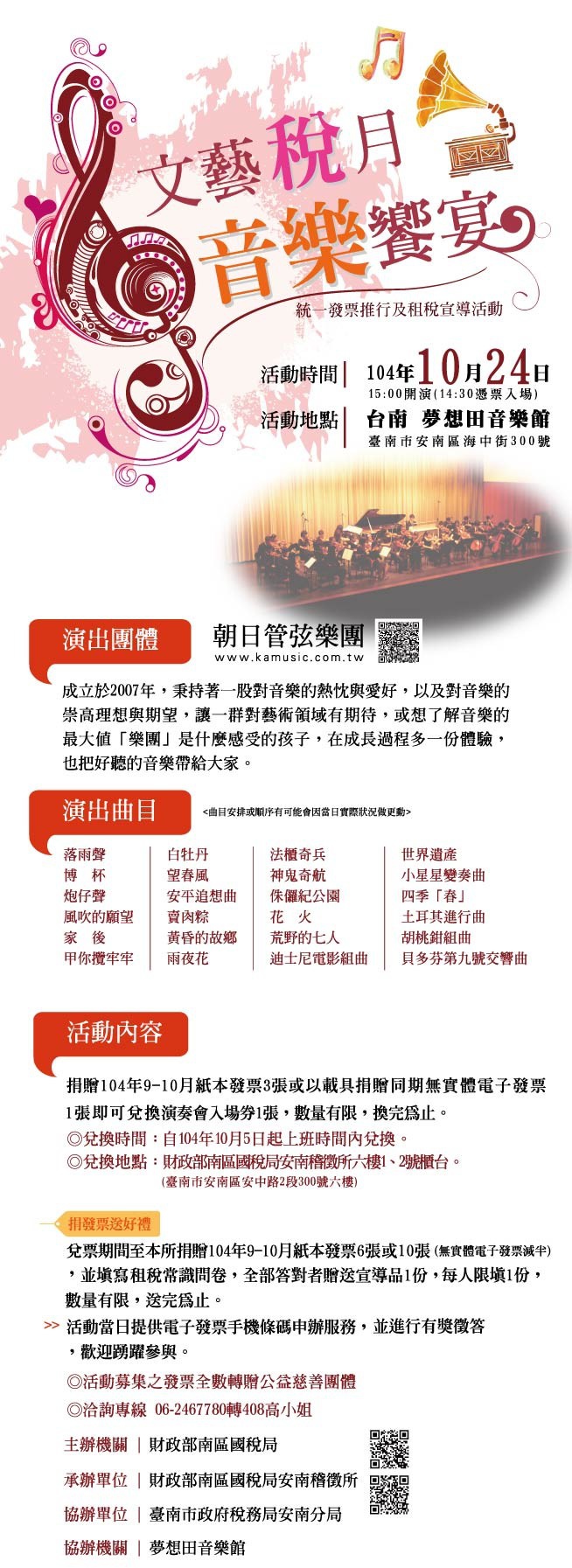 10-22-2.jpg 10-22-2.jpg