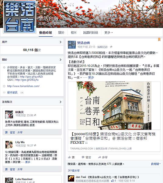 活動範例 活動範例