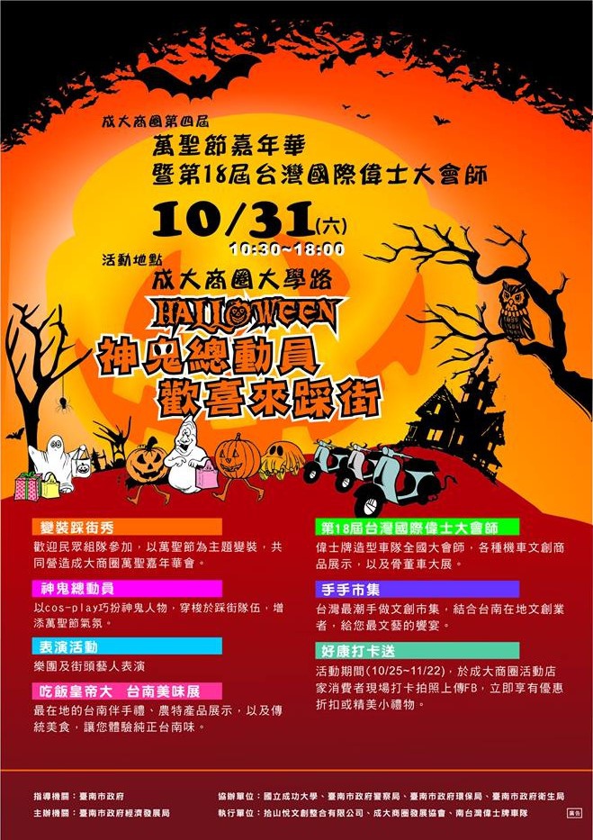 10-29-2.jpg 10-29-2.jpg