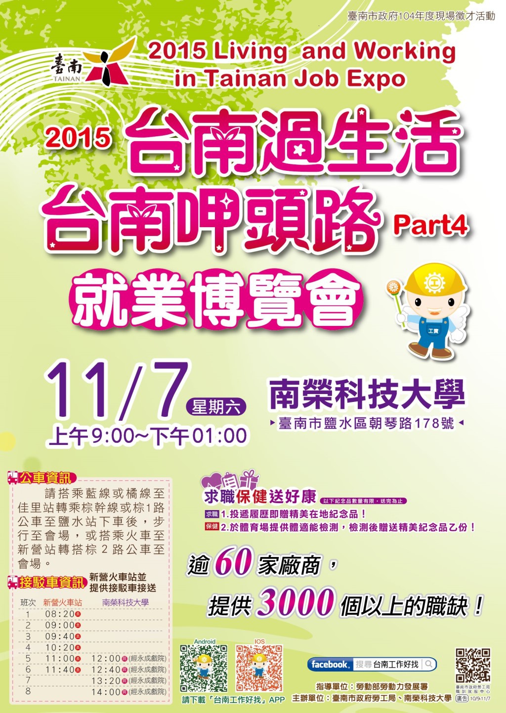 11-3-1.jpg 11-3-1.jpg