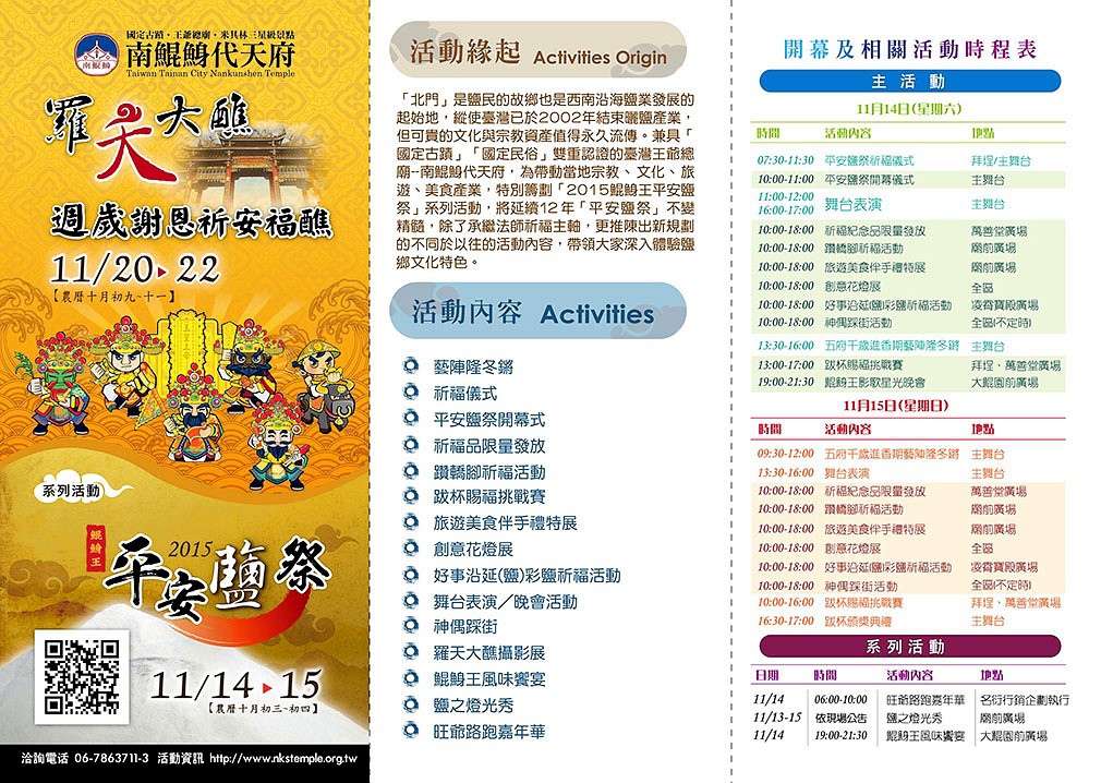 11-10-4.jpg 11-10-4.jpg