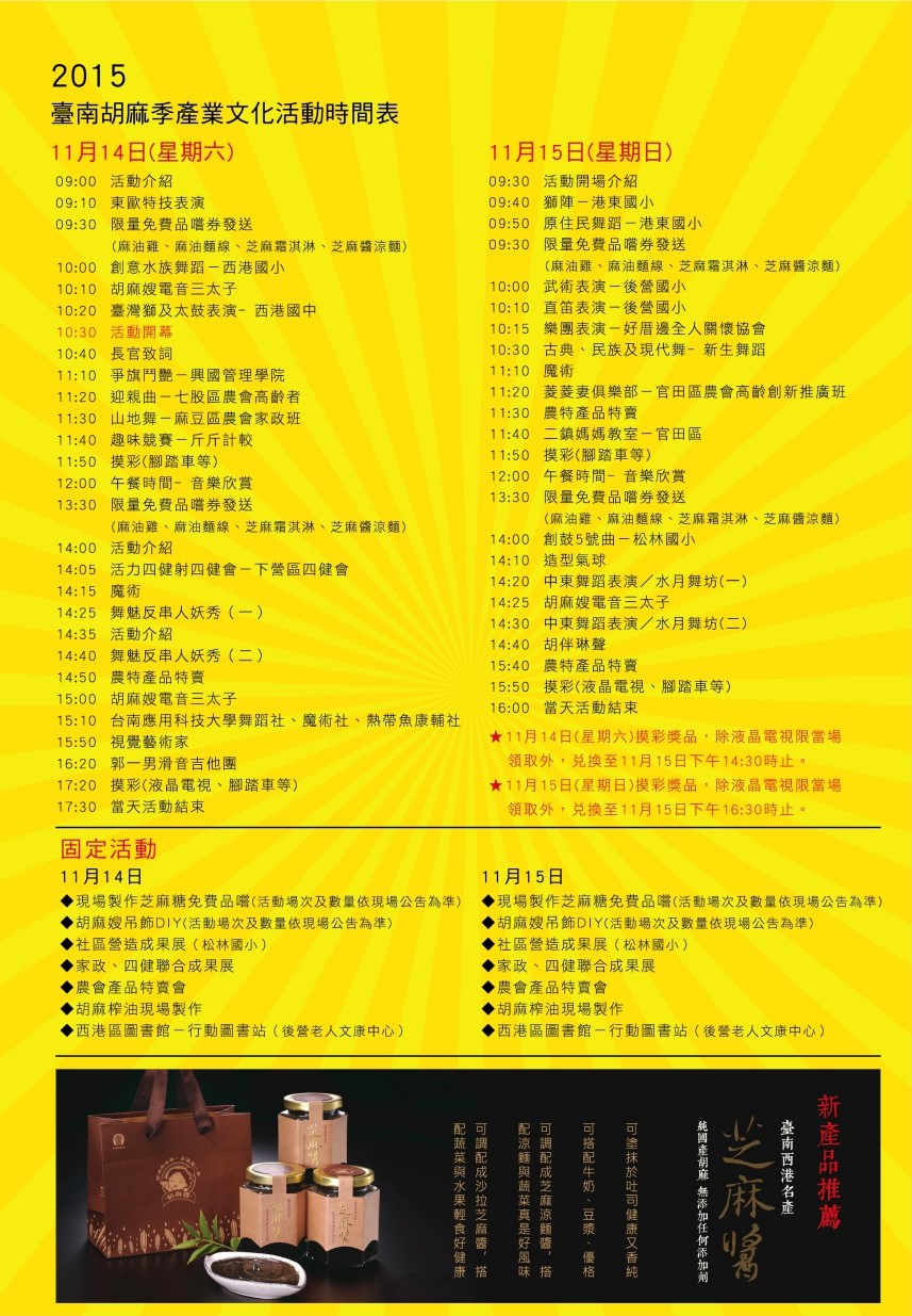 11-11-2.jpg 11-11-2.jpg