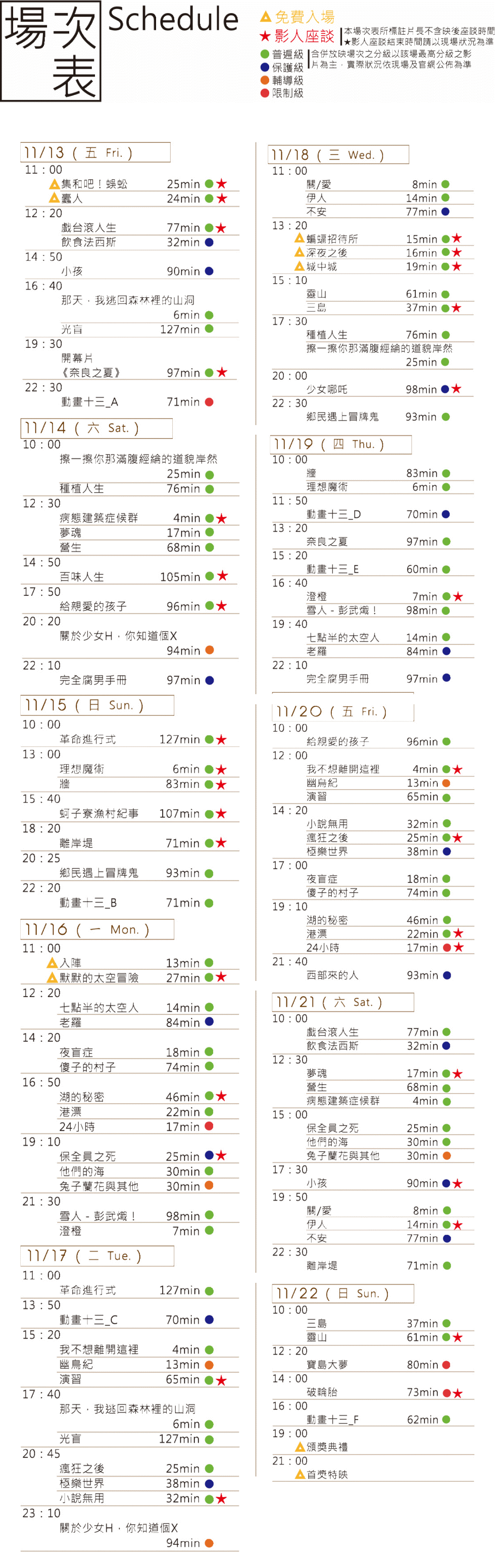 11-12-2.gif 11-12-2.gif