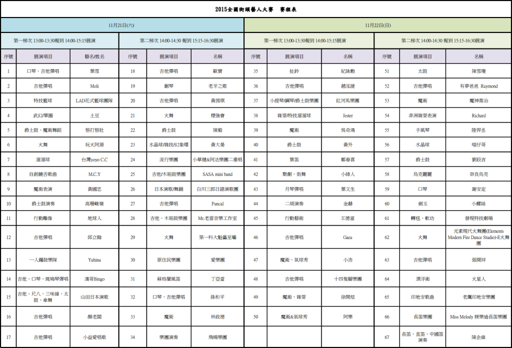 11-17-2.png 11-17-2.png