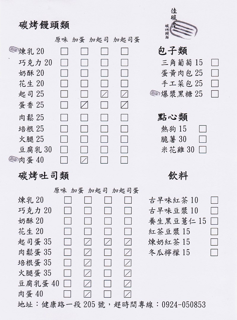 2.jpg 2.jpg