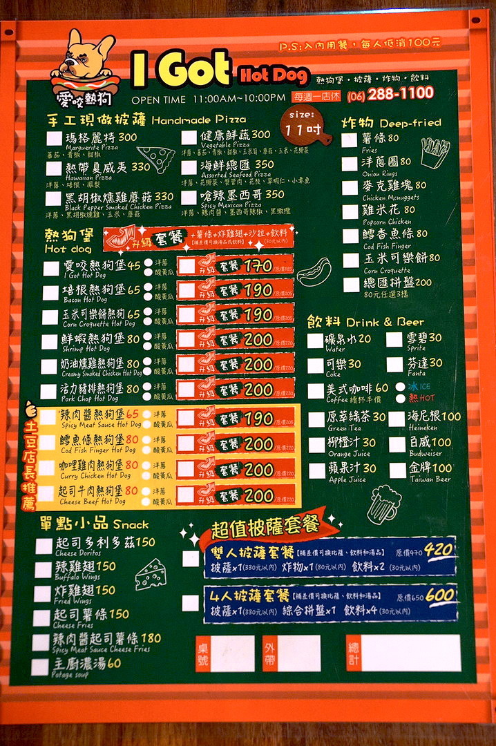 19.JPG 19.JPG