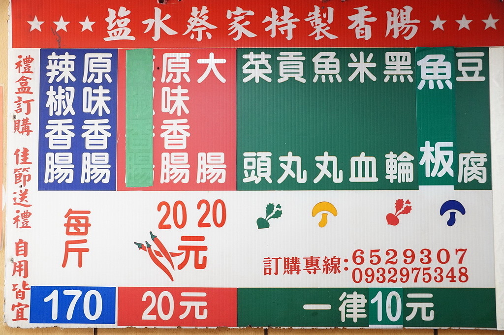 6.JPG 6.JPG