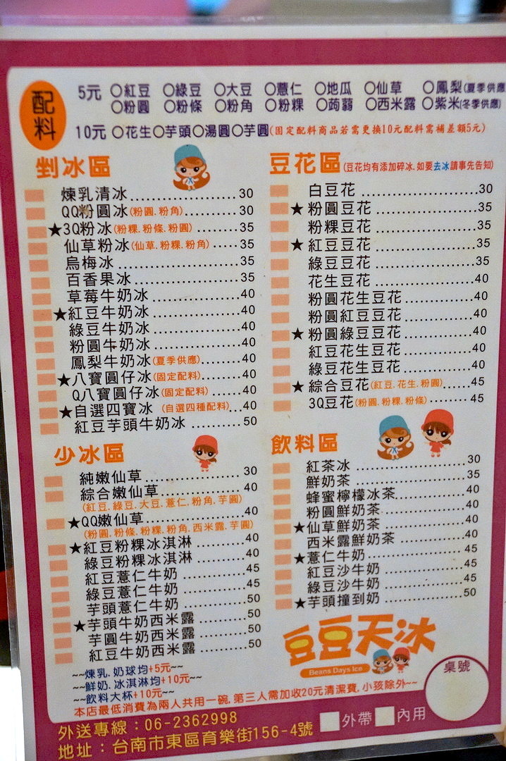 3.JPG 3.JPG