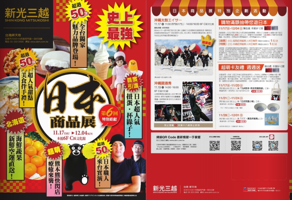 11-16-6a.jpg 11-16-6a.jpg