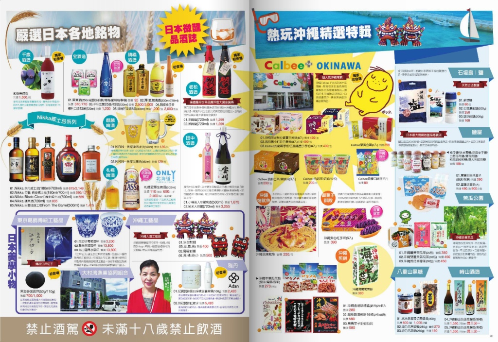 11-16-10a.jpg 11-16-10a.jpg