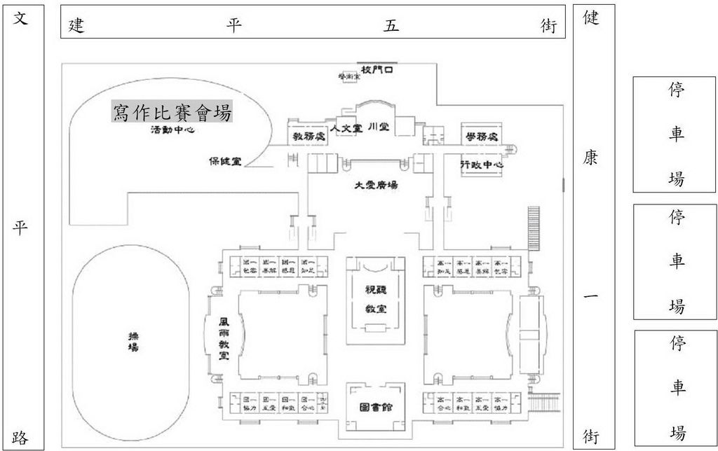 校園位置圖.jpg 校園位置圖.jpg