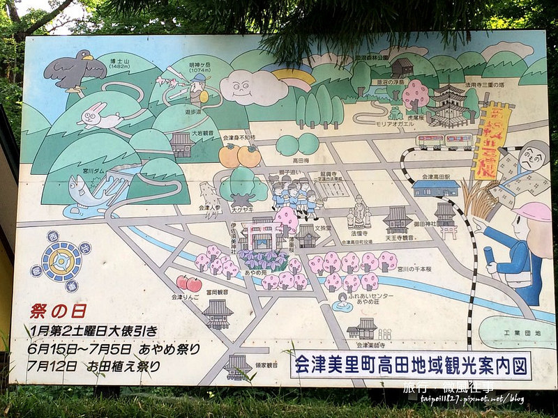 菖蒲花開初夏的花語小旅行 日本福島會津美里菖蒲花季 旅行 微風往事 痞客邦 菖蒲花開初夏的花語小旅行 日本福島會津美里菖蒲花季 旅行 微風往事 痞客邦