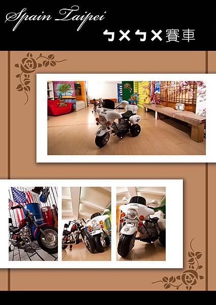 5.噗噗賽車 5.噗噗賽車