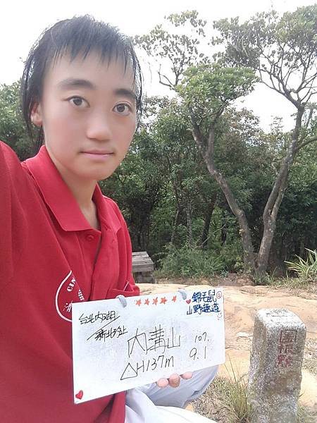 1535777919817 1535777919817