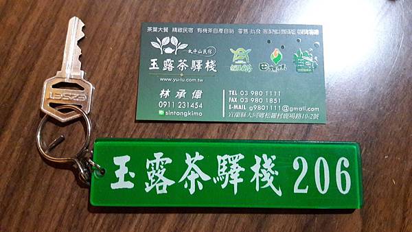 20181221_204334 20181221_204334