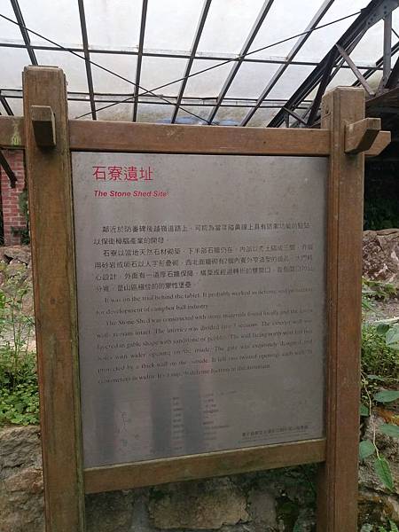 108.05.22獅仔頭山_190812_0003