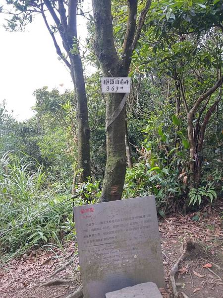 108.05.22獅仔頭山_190812_0006