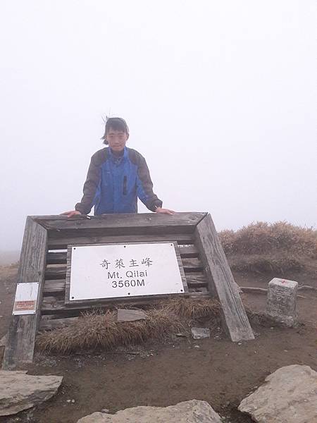 錦毛鼠的百岳人生 全紀錄~🗻