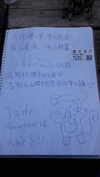 20210909_173506.jpg 20210909_173506.jpg