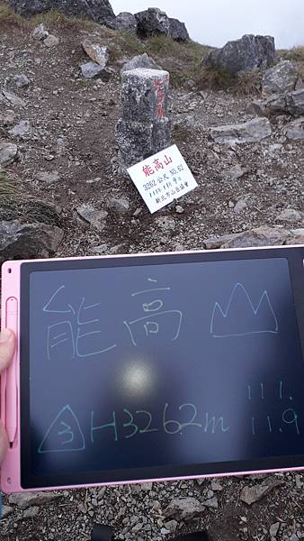 20221109_120413.jpg 20221109_120413.jpg