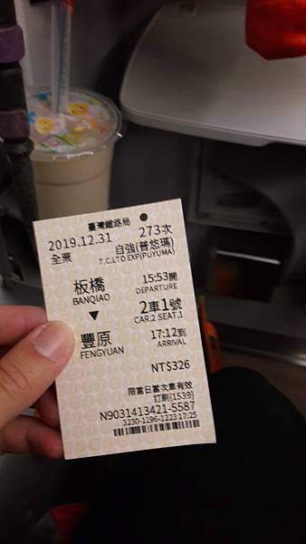 20191231_155440.jpg 20191231_155440.jpg