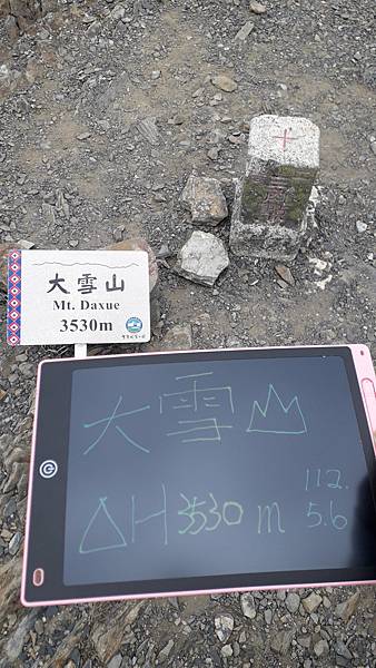 20230506_115423.jpg 20230506_115423.jpg