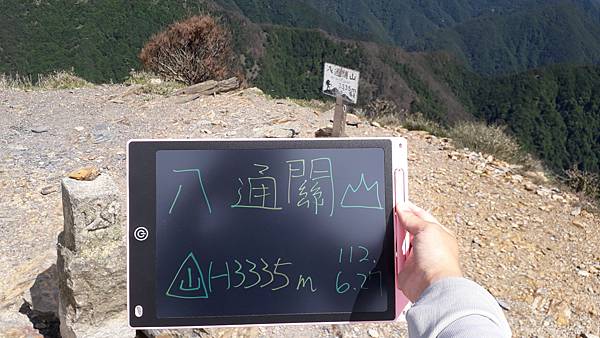 20230627_142130.jpg 20230627_142130.jpg