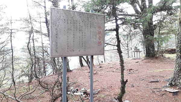 南二段~探索中央山脈最美的風景 一段歷史與人文的奇幻旅程 感