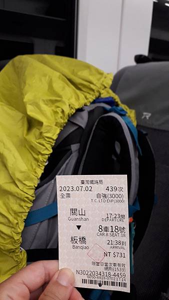 20230702_212403.jpg 20230702_212403.jpg