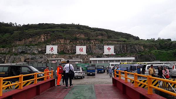東引、東西莒~馬祖的離島卡蹓趣 南北交通、景點一次看 東引、東西莒~馬祖的離島卡蹓趣 南北交通、景點一次看