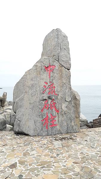 東引、東西莒~馬祖的離島卡蹓趣 南北交通、景點一次看 東引、東西莒~馬祖的離島卡蹓趣 南北交通、景點一次看