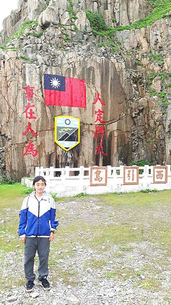 東引、東西莒~馬祖的離島卡蹓趣 南北交通、景點一次看 東引、東西莒~馬祖的離島卡蹓趣 南北交通、景點一次看