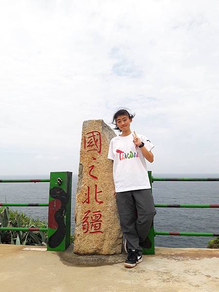 東引、東西莒~馬祖的離島卡蹓趣 南北交通、景點一次看 東引、東西莒~馬祖的離島卡蹓趣 南北交通、景點一次看