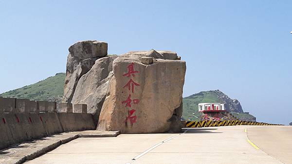 東引、東西莒~馬祖的離島卡蹓趣 南北交通、景點一次看 東引、東西莒~馬祖的離島卡蹓趣 南北交通、景點一次看