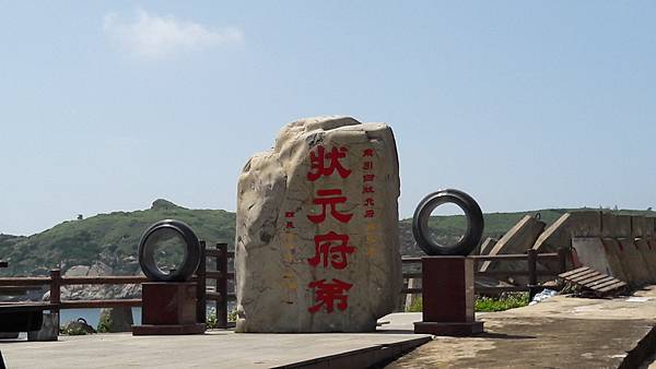 東引、東西莒~馬祖的離島卡蹓趣 南北交通、景點一次看 東引、東西莒~馬祖的離島卡蹓趣 南北交通、景點一次看