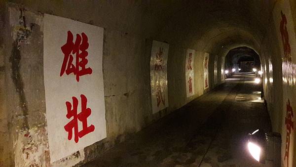 東引、東西莒~馬祖的離島卡蹓趣 南北交通、景點一次看 東引、東西莒~馬祖的離島卡蹓趣 南北交通、景點一次看