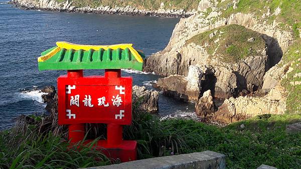 東引、東西莒~馬祖的離島卡蹓趣 南北交通、景點一次看 東引、東西莒~馬祖的離島卡蹓趣 南北交通、景點一次看