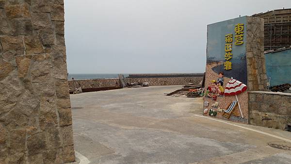 東引、東西莒~馬祖的離島卡蹓趣 南北交通、景點一次看 東引、東西莒~馬祖的離島卡蹓趣 南北交通、景點一次看