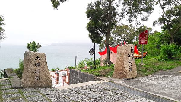 東引、東西莒~馬祖的離島卡蹓趣 南北交通、景點一次看 東引、東西莒~馬祖的離島卡蹓趣 南北交通、景點一次看