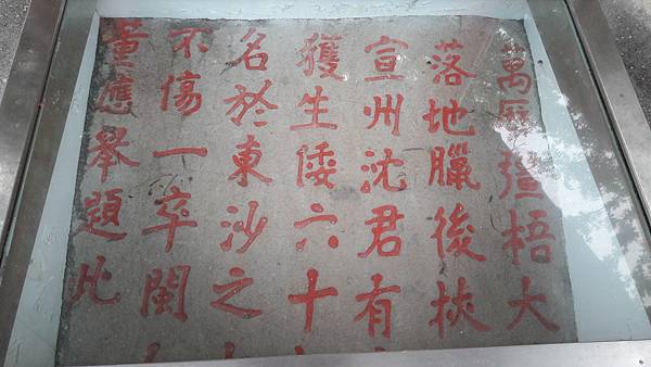 東引、東西莒~馬祖的離島卡蹓趣 南北交通、景點一次看 東引、東西莒~馬祖的離島卡蹓趣 南北交通、景點一次看