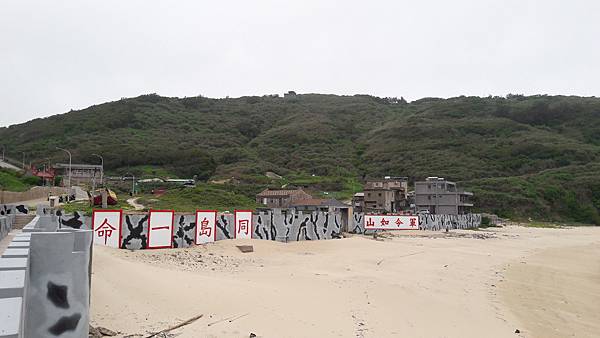 東引、東西莒~馬祖的離島卡蹓趣 南北交通、景點一次看 東引、東西莒~馬祖的離島卡蹓趣 南北交通、景點一次看