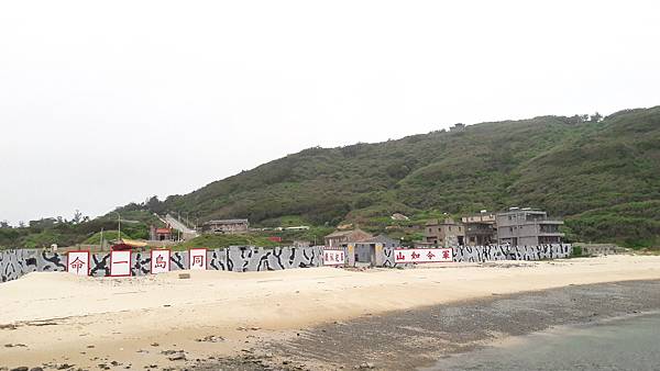 東引、東西莒~馬祖的離島卡蹓趣 南北交通、景點一次看 東引、東西莒~馬祖的離島卡蹓趣 南北交通、景點一次看