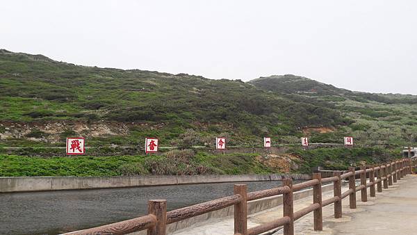 東引、東西莒~馬祖的離島卡蹓趣 南北交通、景點一次看 東引、東西莒~馬祖的離島卡蹓趣 南北交通、景點一次看