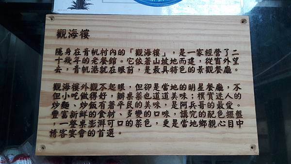 東引、東西莒~馬祖的離島卡蹓趣 南北交通、景點一次看 東引、東西莒~馬祖的離島卡蹓趣 南北交通、景點一次看
