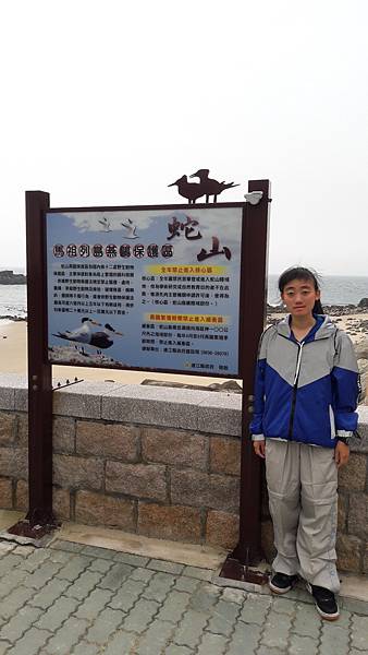 東引、東西莒~馬祖的離島卡蹓趣 南北交通、景點一次看 東引、東西莒~馬祖的離島卡蹓趣 南北交通、景點一次看