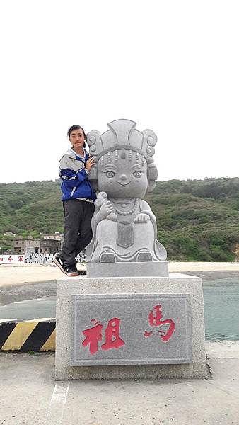 東引、東西莒~馬祖的離島卡蹓趣 南北交通、景點一次看 東引、東西莒~馬祖的離島卡蹓趣 南北交通、景點一次看